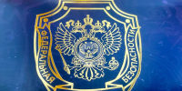 УФСБ России по Удмуртии возглавил Сергей Гапотченко - Сусанин