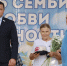 Более 40 лет рука об руку: курганские семьи наградили за любовь и верность - Новый мир