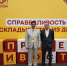 Сергей Бирюков и Александр Симонов - Справедливая Россия