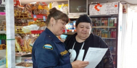 Профилактическая работа по обеспечению пожарной безопасности продолжается - Центр по делам гражданской обороны, пожарной безопасности и чрезвычайным ситуациям