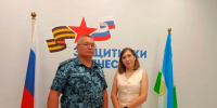 Сотрудники ЛИУ-19 УФСИН России по Республике Башкортостан встретились с представителем фонда «Защитники Отечества» - УФСИН РБ