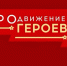 Иллюстрация: управление пресс-службы губернатора и правительства Омской области - Вечерний Омск
