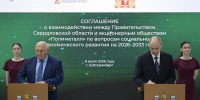 «Полиметалл» направит более 6 млрд рублей на реализацию социальных и инфраструктурных программ в Свердловской области - Информационный портал Свердловской области