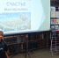 Мастер-класс «Ромашковое счастье» - Буденновская ЦБС