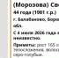 поисковый отряд - Kaluga-Poisk.Ru