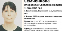 поисковый отряд - Kaluga-Poisk.Ru