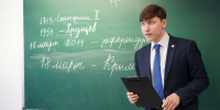 Рособрнадзор работает над моделью устного экзамена по истории - ИА Татар-информ