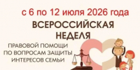 . - Городская больница №3