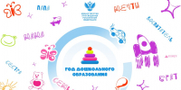 Выпускница УрГПУ – победитель регионального этапа Всероссийского конкурса «Воспитатель года России» - УрГПУ