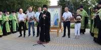С Днём семьи, любви и верности, дорогие жители и гости Ейского района! - Администрация Ейского района