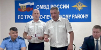 Подполковник Евгений Прахов возглавил отделение полиции в Троицко-Печорском районе - Bnkomi.Ru