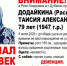 3 - Известия Мордовии