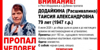 3 - Известия Мордовии