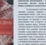 МИР - Национальная библиотека