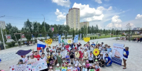 Крепкая семья — сильная Россия! - Департамент по спорту и молодежной политике