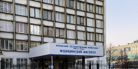 Суд обязал орловского врача возместить работодателю 84 тысячи рублей за обучение - РИА 57