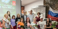 Встреча с семьями участников СВО в рамках проекта «Любовь и верность – два крыла» - Ilim24.Ru