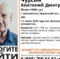 Жителя Болховского нашли живым после почти 14 часов поисков - Газета Задонская правда