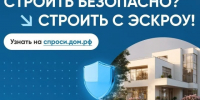 Уважаемые жители Валуйского муниципального округа!. - Валуйский городской округ