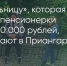 Поделитья во ВКонтакте - Братская Студия Телевидения