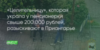 Поделитья во ВКонтакте - Братская Студия Телевидения