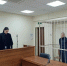 Жителя Немана, обвиняемого в убийстве знакомого, лишат свободы на семь лет - Kaskad.TV