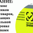 Обучающие мероприятия для работы с маркированным товаром, проводимые в июле 2026г - Доволенский район