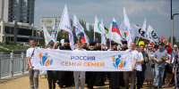 В Сургуте прошел Парад Семьи, посвященный Дню Семьи, Любви и Верности - Ханты-Мансийская Митрополия