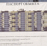 В Северодвинске по заказу предприятия «Звёздочка» началось строительство третьего дома для работников предприятия - ГТРК Поморье