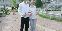 «Корабль Семьи»: держим курс на счастье! - Город Кулебаки