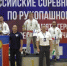 Спортивная гордость Андроповского округа на Кубке Чёрного моря. - Андроповский район