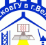 Выпускник Великолукского филиала ПсковГУ – востребованный специалист - Газета Великолукская правда