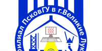 Выпускник Великолукского филиала ПсковГУ – востребованный специалист - Газета Великолукская правда