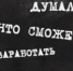 ВНИМАНИЕ! ПРОТИВОДЕЙСТВИЕ АНТИТЕРРОРУ - Центр народного творчества