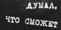 ВНИМАНИЕ! ПРОТИВОДЕЙСТВИЕ АНТИТЕРРОРУ - Центр народного творчества
