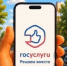 Есть вопрос к властям?. - Великоустюгский муниципальный округ