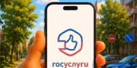 Есть вопрос к властям?. - Великоустюгский муниципальный округ