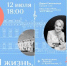 «Музыка балконов» зазвучит в сердце Вологды - Министерство культуры