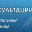 Важная информация для абитуриентов - Вавиловский университет