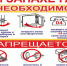 Памятка МЧС России: Что делать, если вы почувствовали запах газа - МЧС
