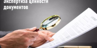 Подведены итоги работы экспертно-проверочной методической комиссии департамента за 2 квартал 2026 г - Департамент административных органов