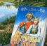 Муромская быль - ЦБС г. Подольска