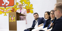 Организатором дискуссии выступил Уральский гуманитарный институт УрФУ - УрФУ им. Б.Н.Ельцина