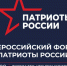 Фото: пресс-служба форума - Sk-News.Ru