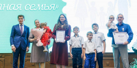 фото: primorsky.ru |  История любви, верности и традиций: как в Приморье выбирали «Семью года» - Деловой еженедельник Конкурент