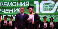 ХРАНИТЕЛИ ИСТОРИИ И СОЗДАТЕЛИ БУДУЩЕГО: ВЫПУСКНОЙ ИСТОРИЧЕСКОГО ФАКУЛЬТЕТА АГПУ! - АГПУ