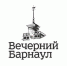 АлтГПУ в СМИ: Выпускники Алтайского педуниверситета получили дипломы с отличием - АлтГПУ