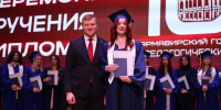 СЛОВО, СТАВШЕЕ ПРИЗВАНИЕМ: ФИЛОЛОГИЧЕСКИЙ ФАКУЛЬТЕТ АГПУ ПРАЗДНУЕТ ВЫПУСКНОЙ! - АГПУ