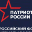 Томских волонтеров и гражданских активистов приглашают на форум «Патриоты России» - Администрация Томской области