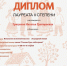 Всероссийский многожанровый конкурс «Гармония сердец» - Центр соцобслуживания населения